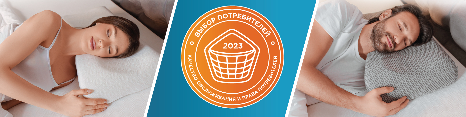 НИКАМЕД | TRELAX – победитель в номинации «Выбор потребителей 2023»!